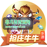 非凡体育官网体育产业创新企业奖杯